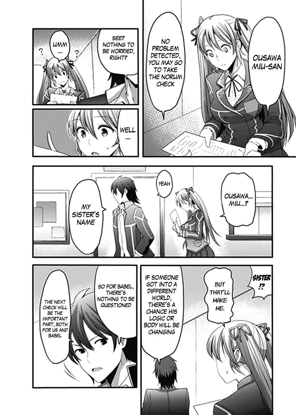 Aesthetica Of A Rogue Hero [ecchi] Chapter 2000 Page 12